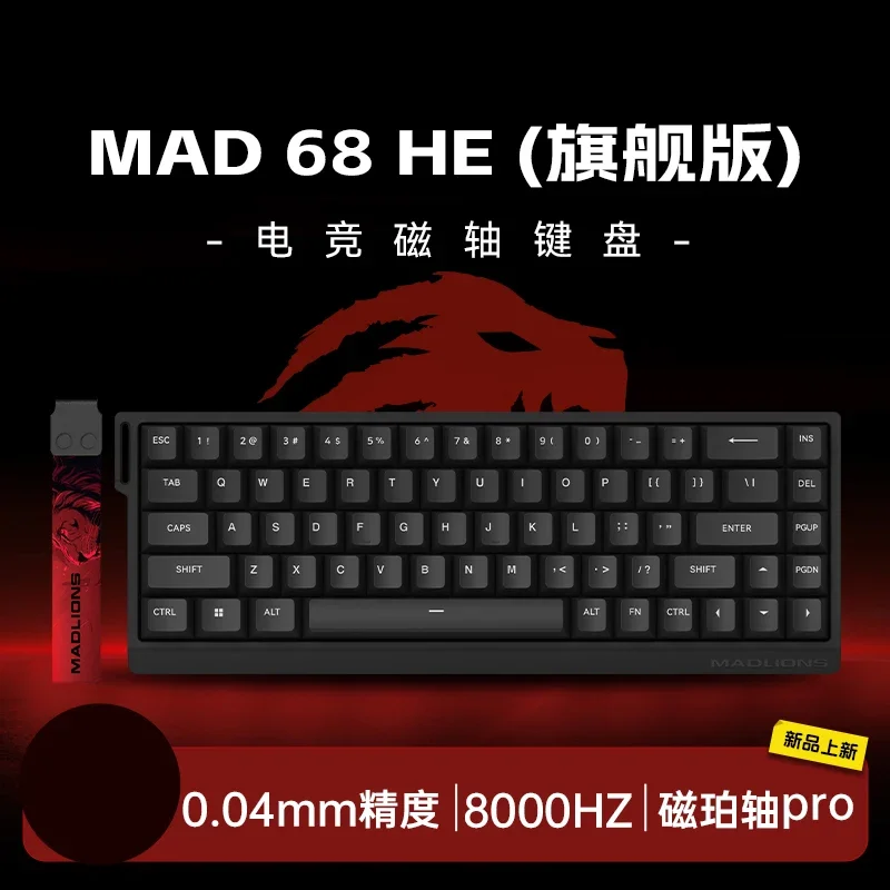Madlions Mad 60He Magnetic Switch Mechanical Keyboard MAD68 Wired Keyboard Mad60he Custom MAD68he Esports Gamer Keyboard: Silver