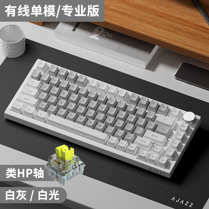 AJAZZ AK820 Pro Mechanische Tastatur Drei Modus Drahtlose Tastatur Benutzerdefinierte Swap TFT Bildschirm Knopf RGB Tastaturen PC Zubehör