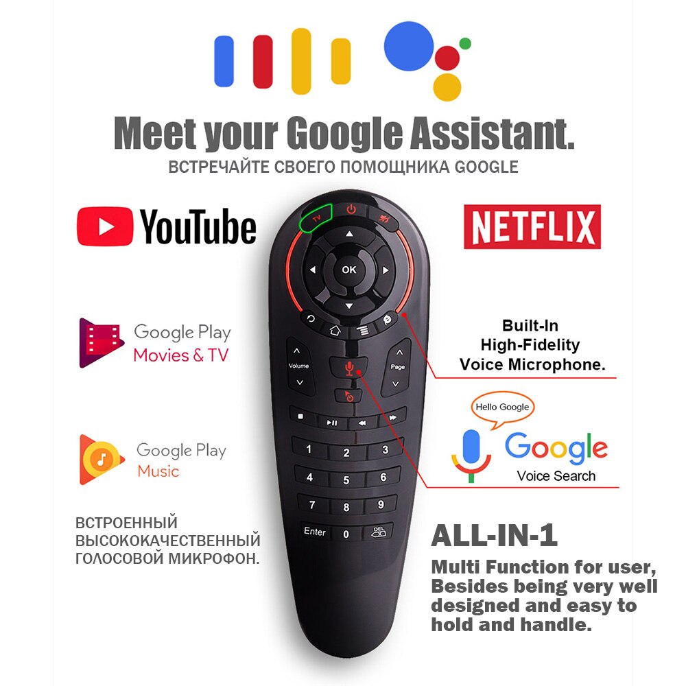 Mecool G30 S 33 keys IR learning remote control 2.4g air mouse wireless voice air mouse Gyro Sensing Smart remote to Game tv box