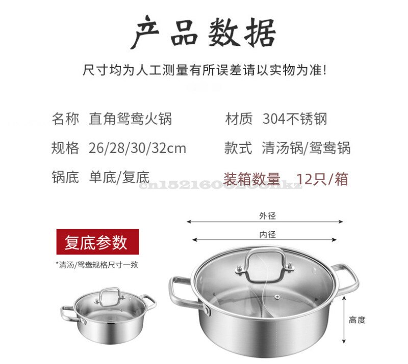 Two-flavor Pot 304 Stainless Steel Double Bottom Pot Household Broth Thickened Induction Cooker Pots with Cover