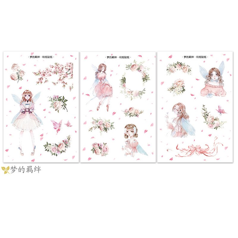 3pcs/pack Retro Girl Feelings DIY Album Stickers for You Kawaii Boullet Journal Sticker Stationery Materiales Escolares: Dreams Fetters