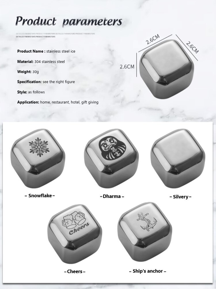 304 stainless steel ice block quick-frozen foreign wine beer whisky ice lattice wine set bar household metal ice