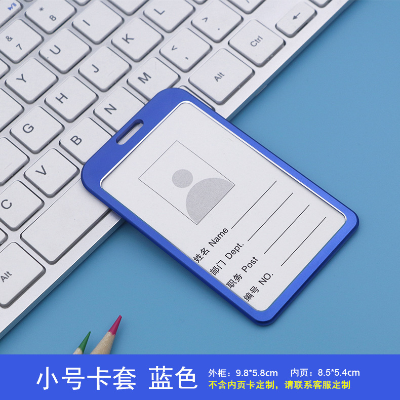 Aluminum Alloy Large Colorful Staff Credentials Badge Holder Hang Lanyard for School Students Hang Neck Name Pass ID Card Sleeve: Small-V-Blue