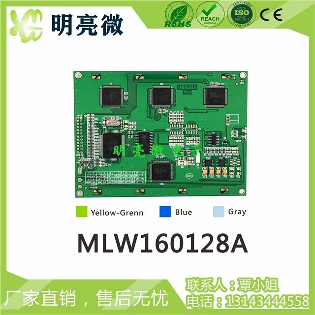 160X128 Grafische Dot Matrix Display Module 160128 Liquid Crystal Display Dot Matrix Module MLW160128A