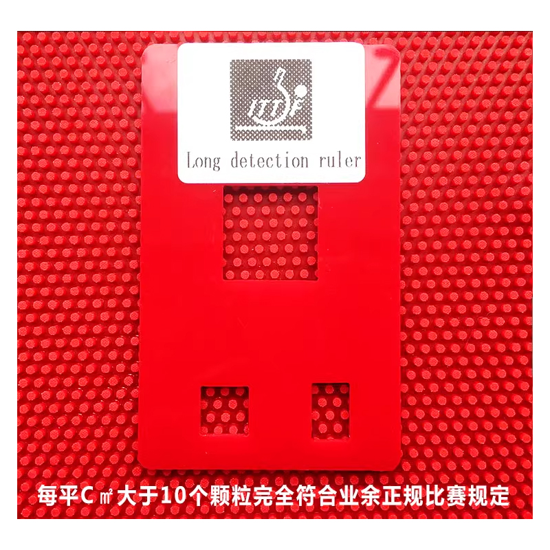 Yinhe master specially designed table tennis rubber, medium particles, long pips, ox-hardened/unhardened, ittf approved for defensive players