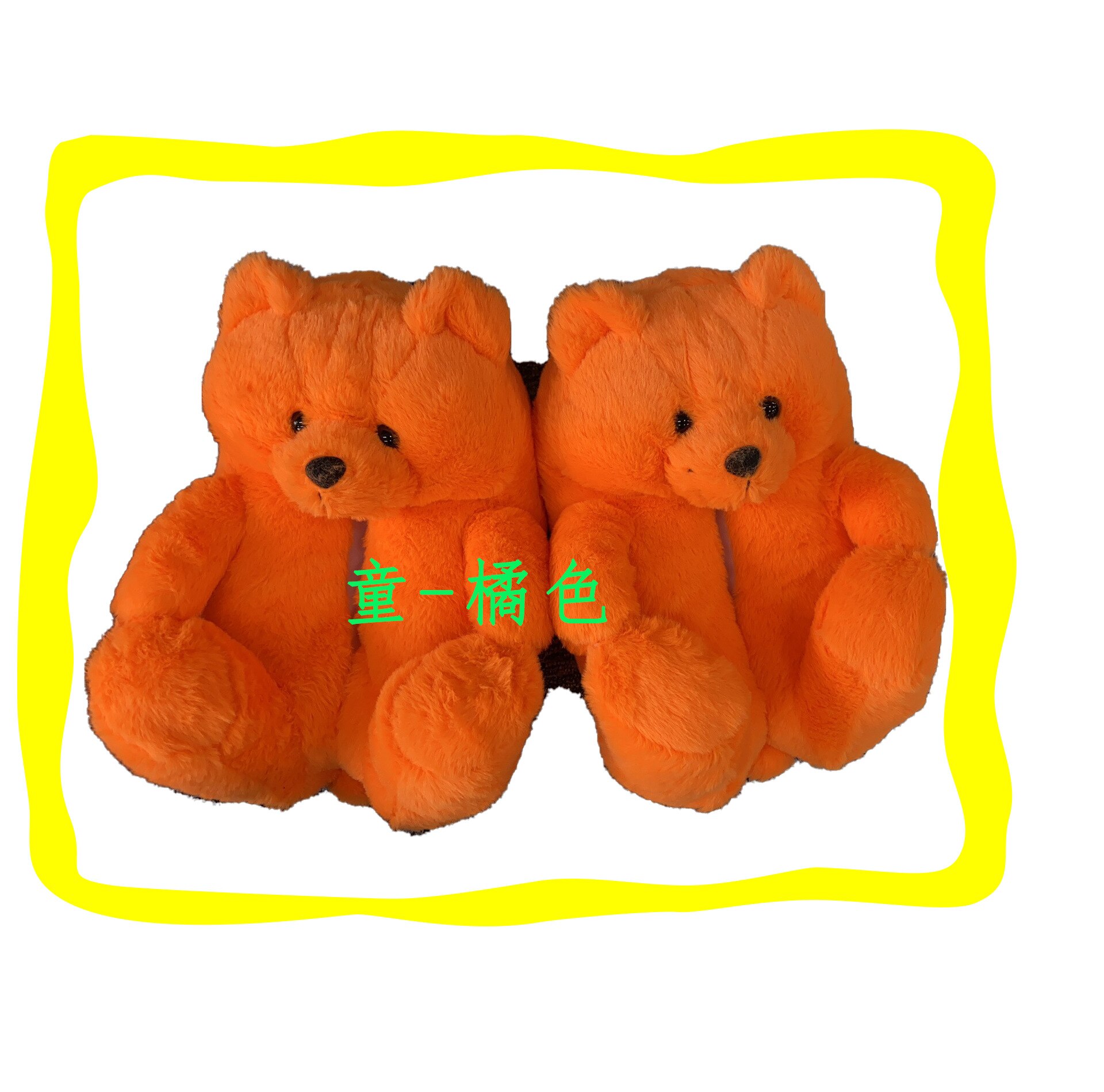 18-20cm Children&#39;s Teddy bear slippers Teddy Bear Slippers Floor Home Furnishing Plush Thick Cotton Warm Shoes winter: children -orange