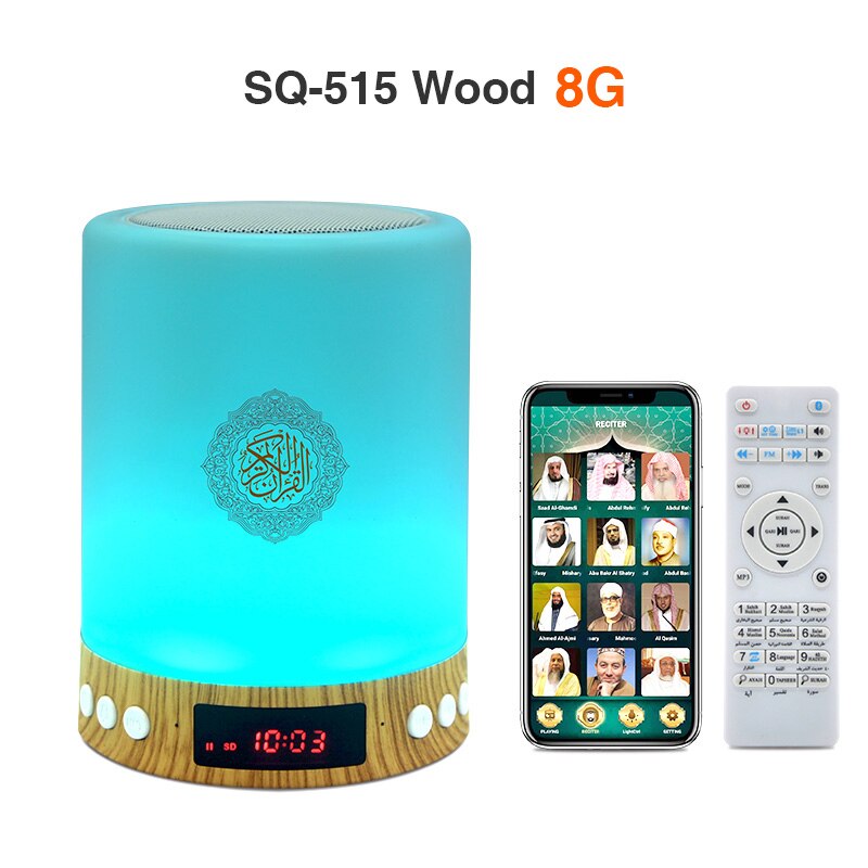 Telawah AZAN – haut-parleur musulman coran, lampe tactile, lecteur mp3, veilleuse, réveil coran, sans fil, avec affichage: SQ-515 Wood