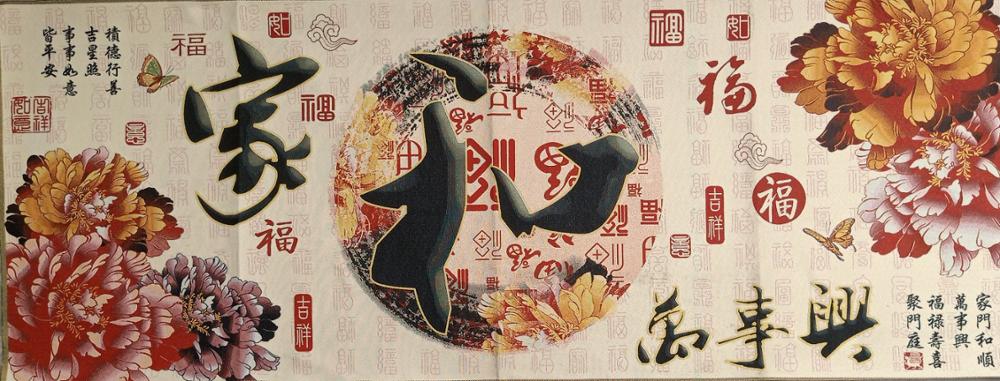 Prachtige Borduurwerken-Jiahe Wanshixing Patroon