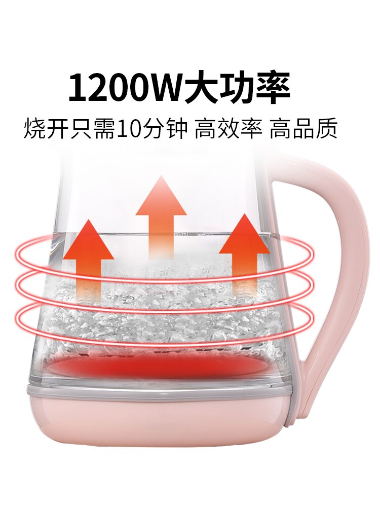 1.8L Pink multifunctional health pot health kettle household electric kettle 220v tea pot