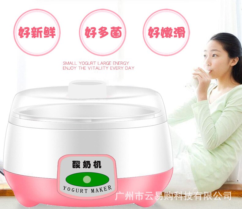 1L Automatic Yogurt Machine Household Mini Yogurt Makers Stainless Steel Liner Leben Yogurt DIY Tool Kitchen Appliances 220V