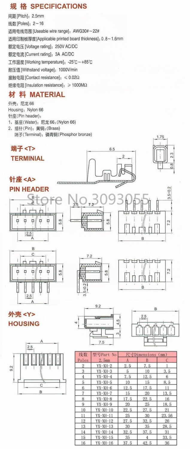 20 STKS XH2.54mm 2A Connector 2 P straight pin 2.54 MM mannelijke materiaal XH2.54 2pin