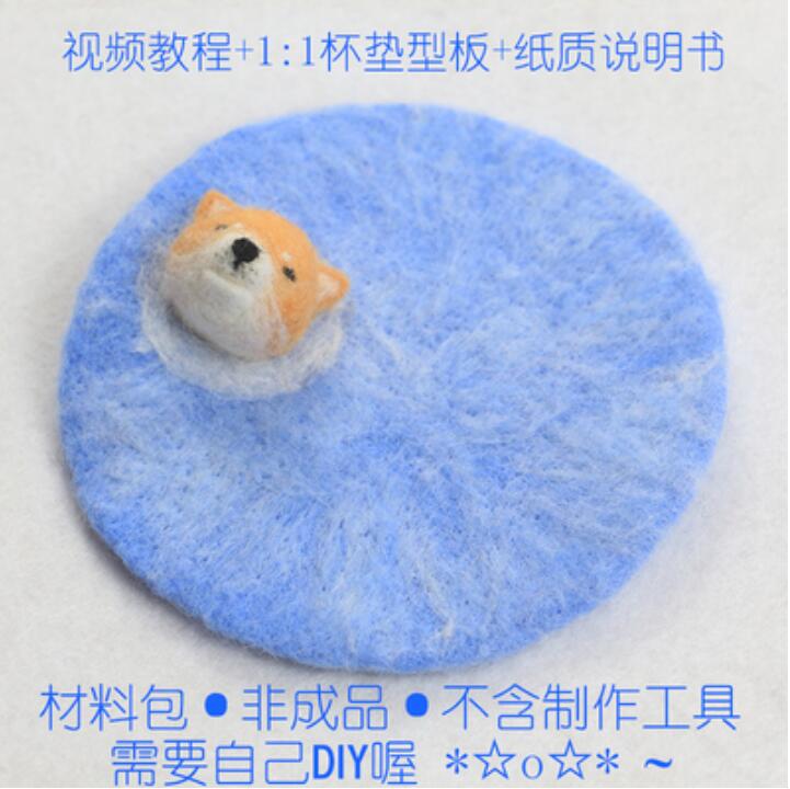 Animal coasters wool needlepoint kit wool felt needle felting decoration craft needlecraft DIY ha: W