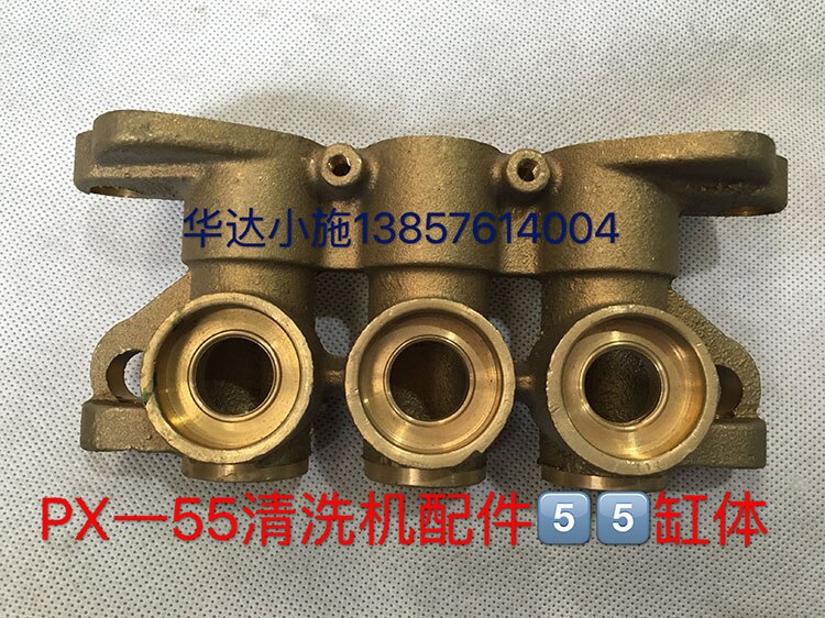 Panda Drachen PX-55A Hochdruckreiniger Zubehör Druckregler Zylinderblock: Zylinder Block