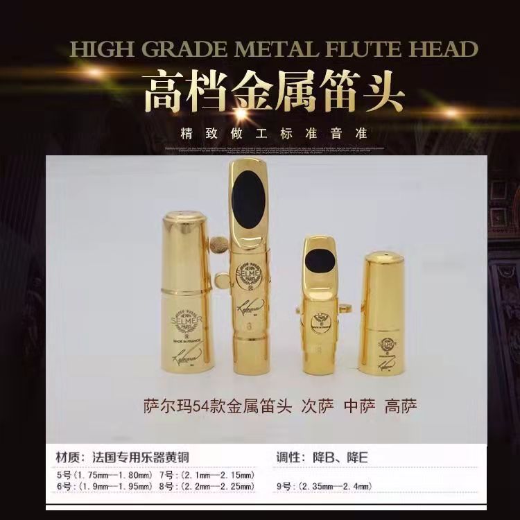 Tenor Soprano Alto Saxophone Metal Mouthpiece Gold Plating Sax Mouth Pieces Accessories Size 5 6 7 8 9