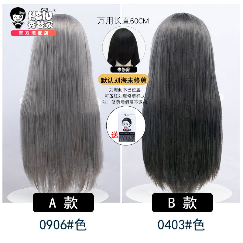 Multicolor 60cm Long Hair HSIU Straight Hair Pink Gray White purple Black pink+Free brand hair net Multicolor Cosplay Wig