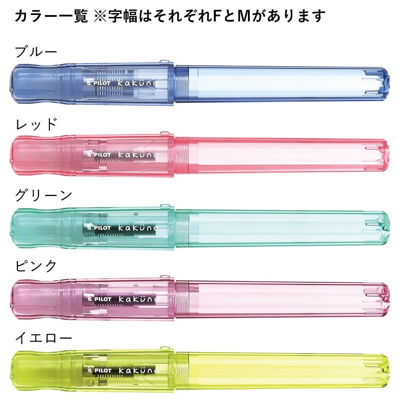 Pilot kakuno transparante vulpen met schattige smiley, f&m standaard penpunt, kalligrafie oefenpennen, schrijfwaren.