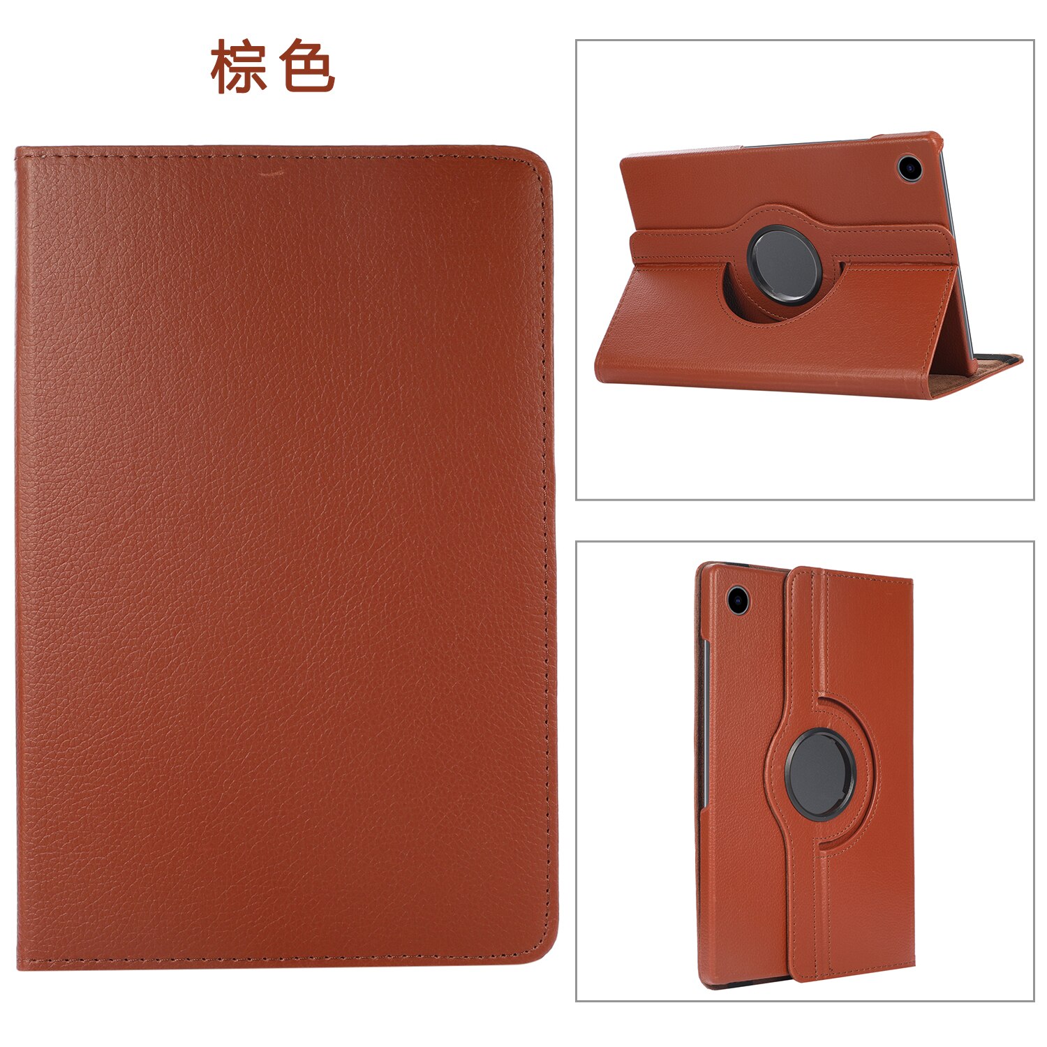 Coque en cuir PU à rabat, étui rotatif pour Samsung Galaxy Tab A8 X200 10.5 360 SM-X205 10.5: Brown