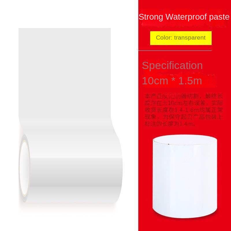 Waterproof adhesive tape leak-proof adhesive tape leak-proof adhesive tape leak-proof adhesive tape leak-proof material: 10-150cm transparent