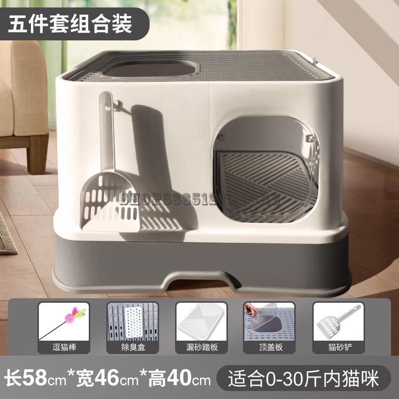 Cat Litter Basin Fully Closed Drawer Top In Super Large Cat Toilet Sand Table Deodorization Anti Splashing Excrement Basin Suppl: 3