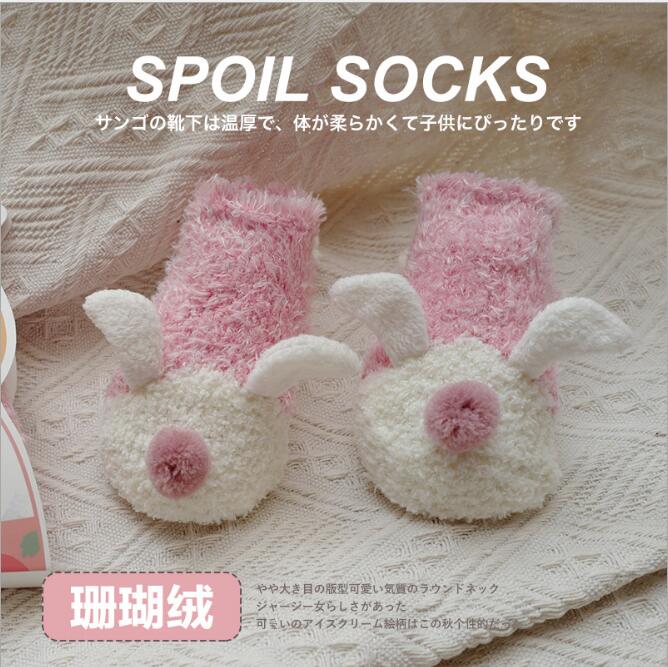 Autunno e inverno nuovo ispessimento dei bambini calzini del pavimento antiscivolo bambino a casa calzini svegli calzini del fumetto stereo orecchio bambini delle ragazze dei ragazzi calzini: 1