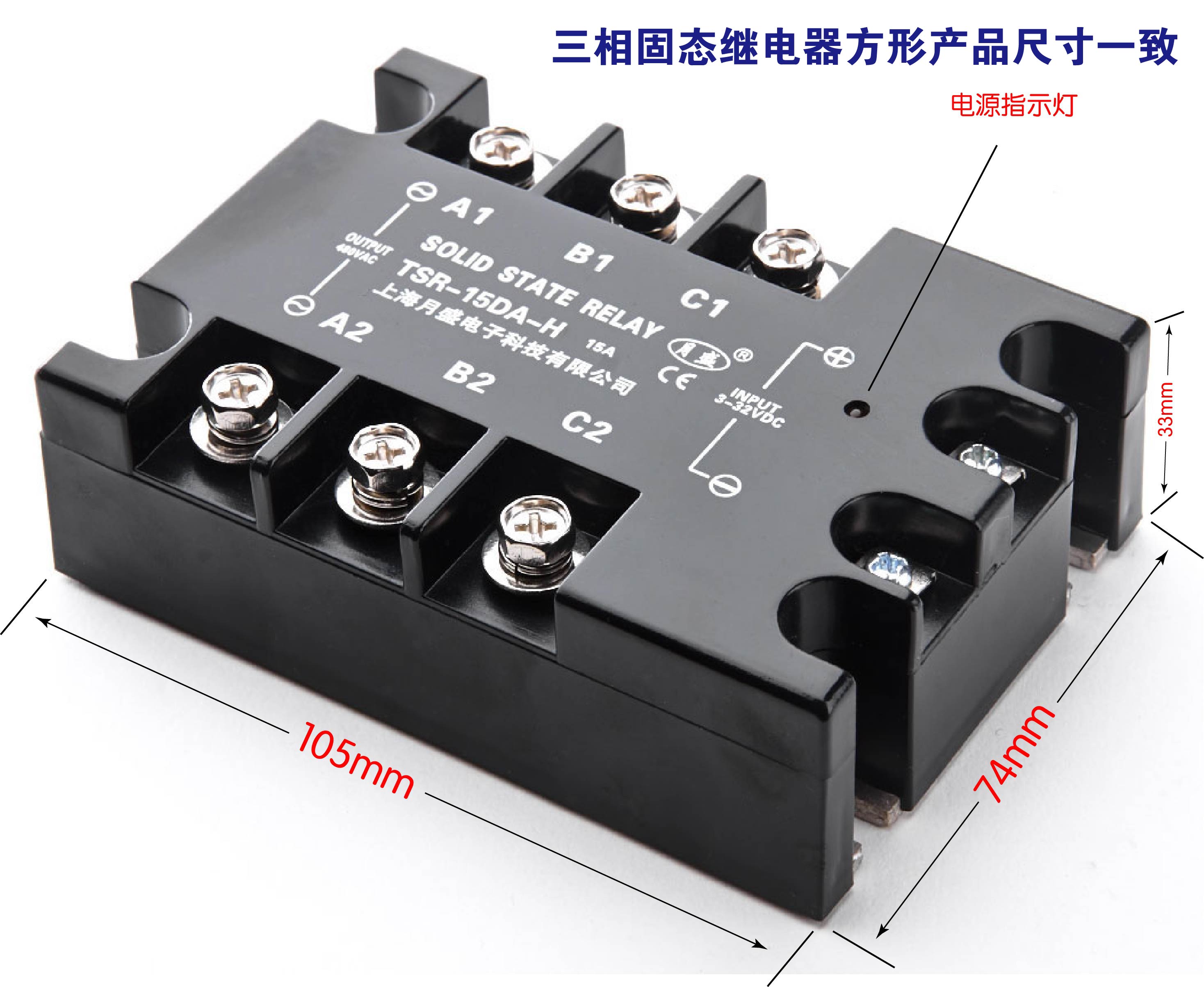 DC Controlled AC Three-phase Solid State Relay TSR-15DA-H(15A)10A/25A/40A (Module only)