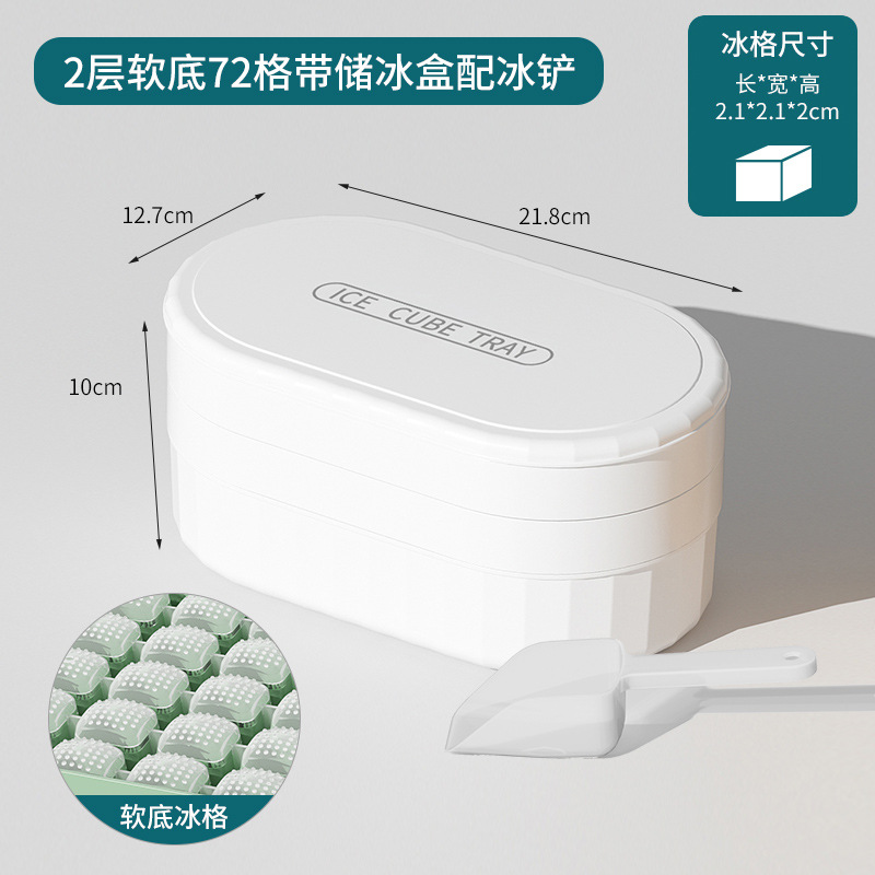 36/72 Grid Ice Cube Mold Large Capacity Silicone Ice Tray Home Storage with Lid Hard Sole Soft Sole Tool: white two layer soft