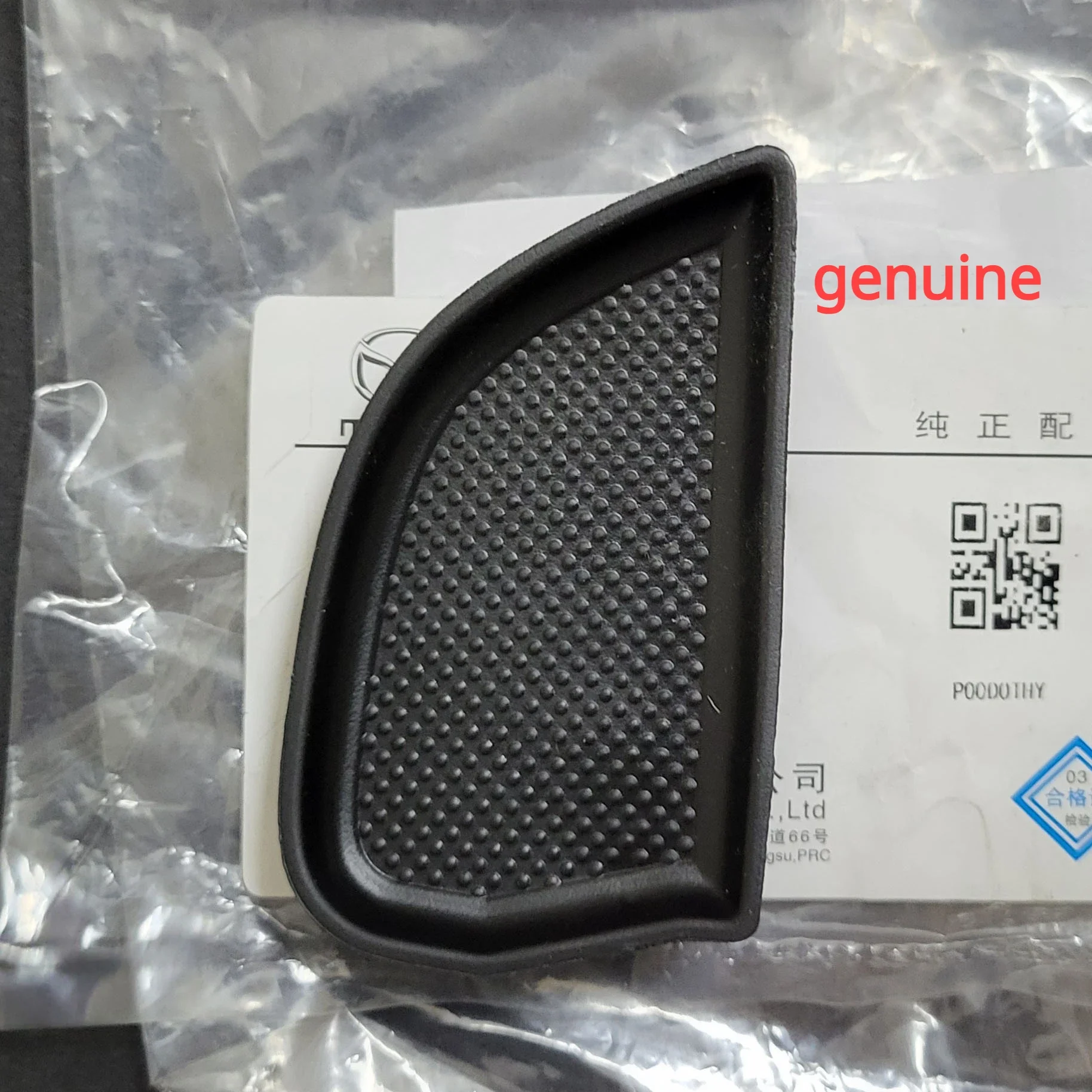 Echt Binnendeur Handvat Slot Rubber Pad Handvat Armsteun Opbergdoos Kussen voor Mazda 3 Axela: Black