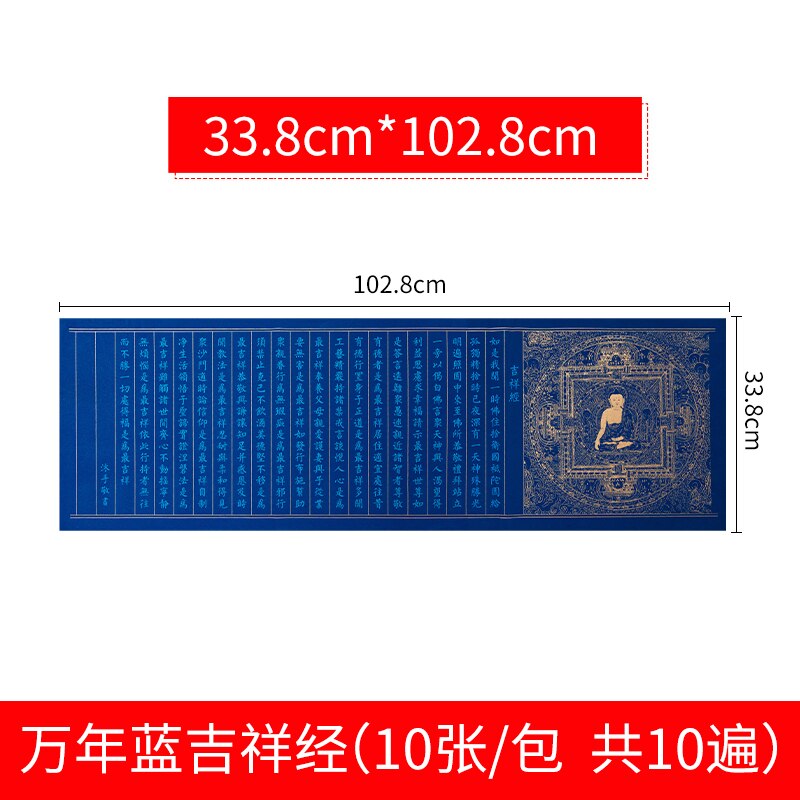 Chinese Character Copybooks Heart Sutra Exercise Book Beginner Half Ripe Rice Paper Buddhist Scriptures Calligraphier Copybooks: M