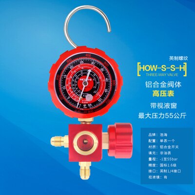 Air conditioning refrigerant gauge Refrigerant charging hose Pressure Gauge R22/R410A Refrigerant Portable Repair Tool: Blue