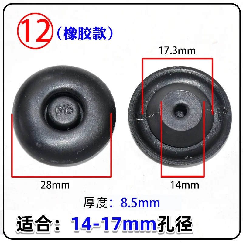 2pcs Car Door Panel Lock Side Hole Cabin engine Cover Tail Door Lower Side Skirt Bottom Edge Guard Rubber Plug Cover