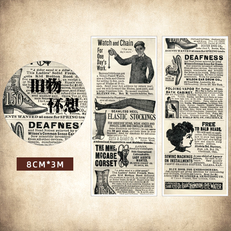 JIANQI-Juego de cinta Washi Retro, decoración Vintage, álbum de recortes, Washitape decorativo, diario: 5