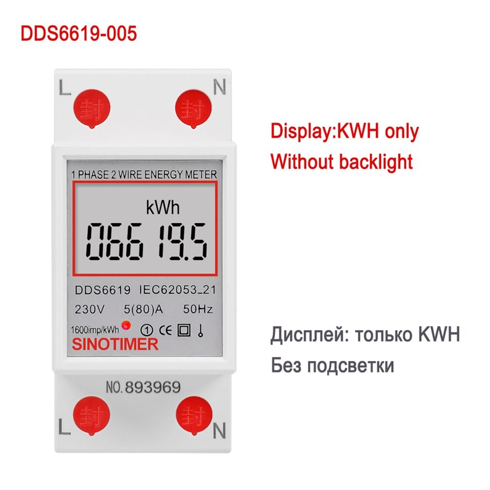 Single Phase Two Wire LCD Digital Display Wattmeter Power Consumption Energy Electric Meter kWh AC 230V 50Hz Electric Din Rail