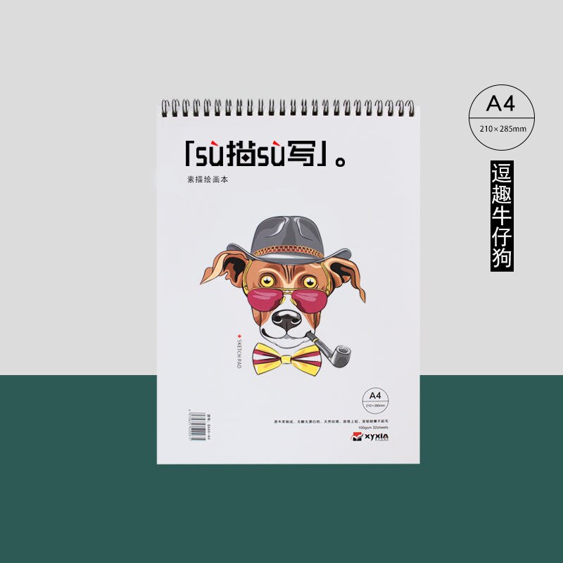 A4 Watercolor painting Drawking Book Thick School Sketch Pad Art Supplies sketchbook for drawing paper: A4 / type 1