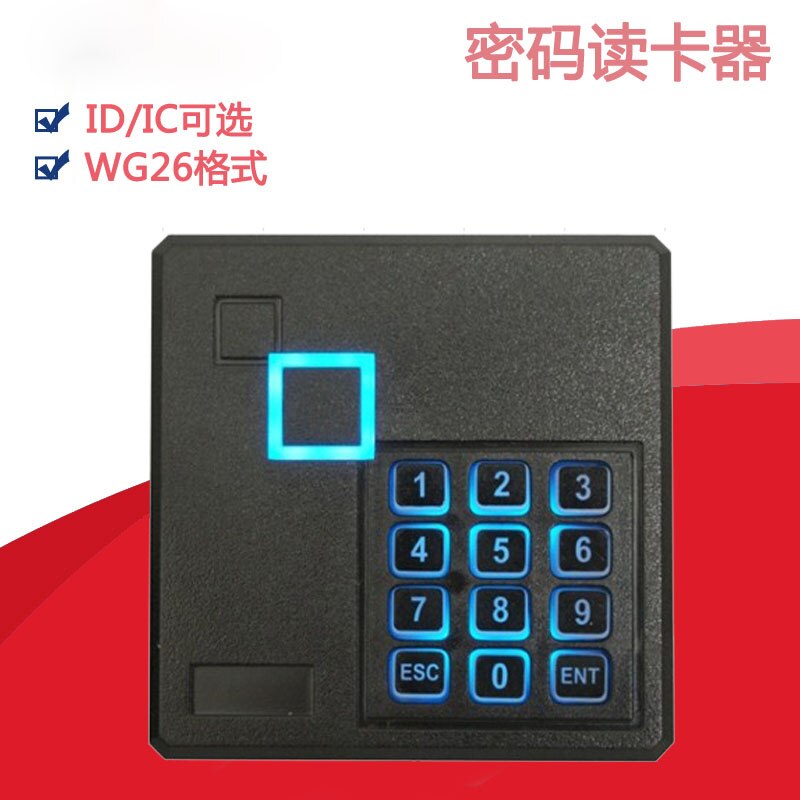 room escape password props entrance guard system password Lock