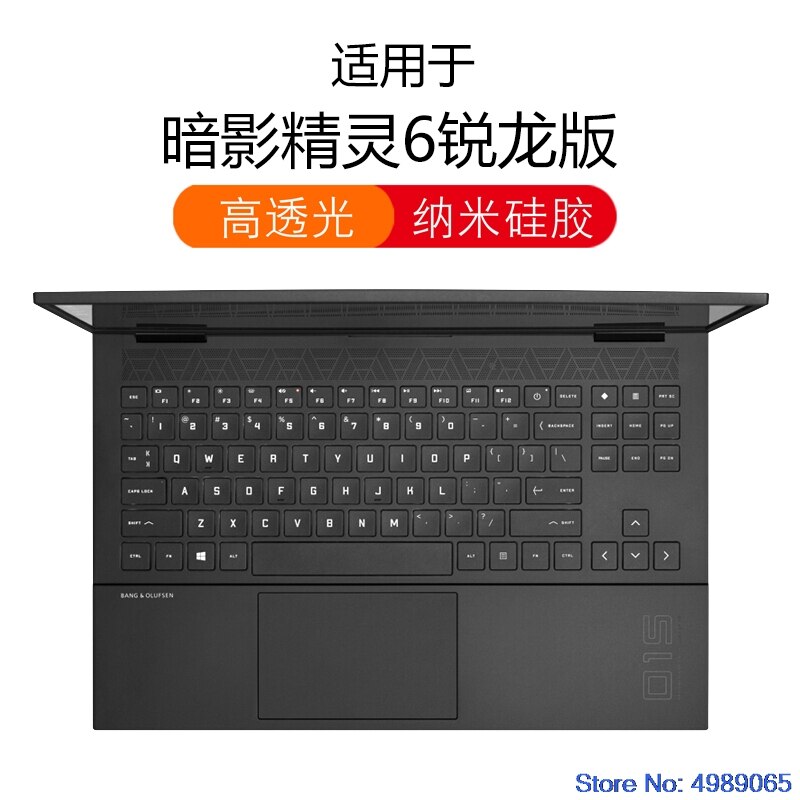 Protector de cubierta de teclado para portátil HP Omen Gaming 15-en0034ax 15-en0023dx 15-en0001ax 15-en0029nr en0008n 15-en AMD series: Silicone Clear