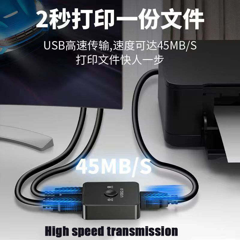 Nowa drukarka USB udostępnia kabel przełącznika 2 szt. robić 1 urządzenie USB na 2 komputery udostępnia kable USB robić drukarki z klawiaturą 1 w 2 na zewnątrz