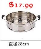 Cooking Tools Thickening Stainless Steel Steamer 20-30CM General Food Steamer Basket Multi-purpose Soup Pot Steaming Rack: 28cm