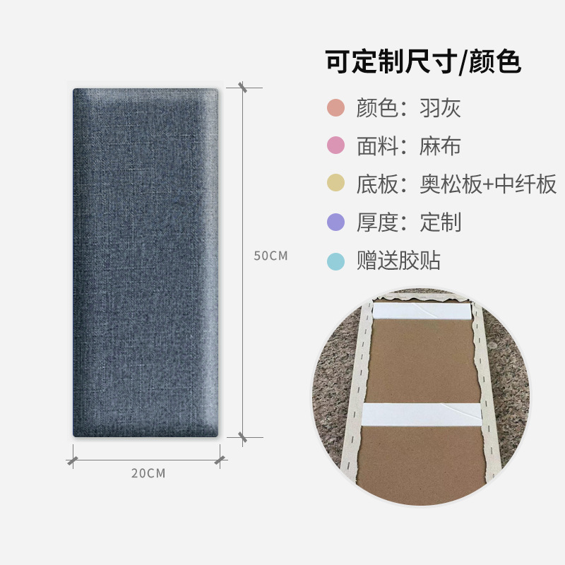 Cabecero de pared de fondo de Hotel y Club, bolsa suave de lino de imitación, cojín Tatami, cabeceros autoadhesivos: Chocolate
