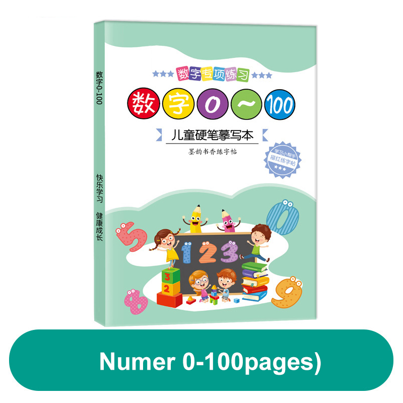 Books Primary School Students&#39; Language Textbooks 1-6 Grades Synchronous Copybook Training for Chinese PinYin Hanzi Beginner: Numer0-100
