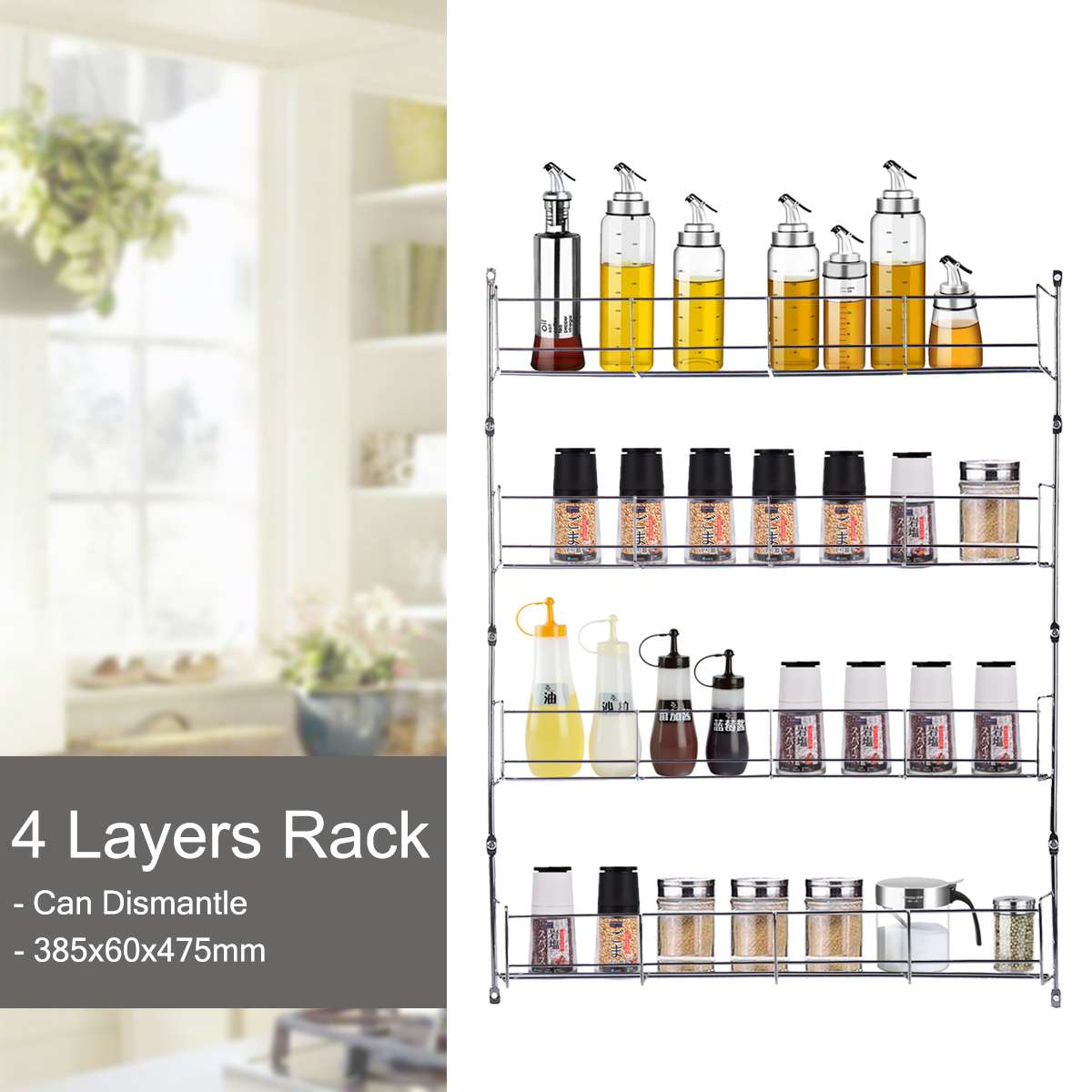 4 Layers Kitchen Spice Rack Cabinet Organizer Wall Mount Storage Shelf Pantry Holder Multifunctional Bathroom 4 Tiers Holders