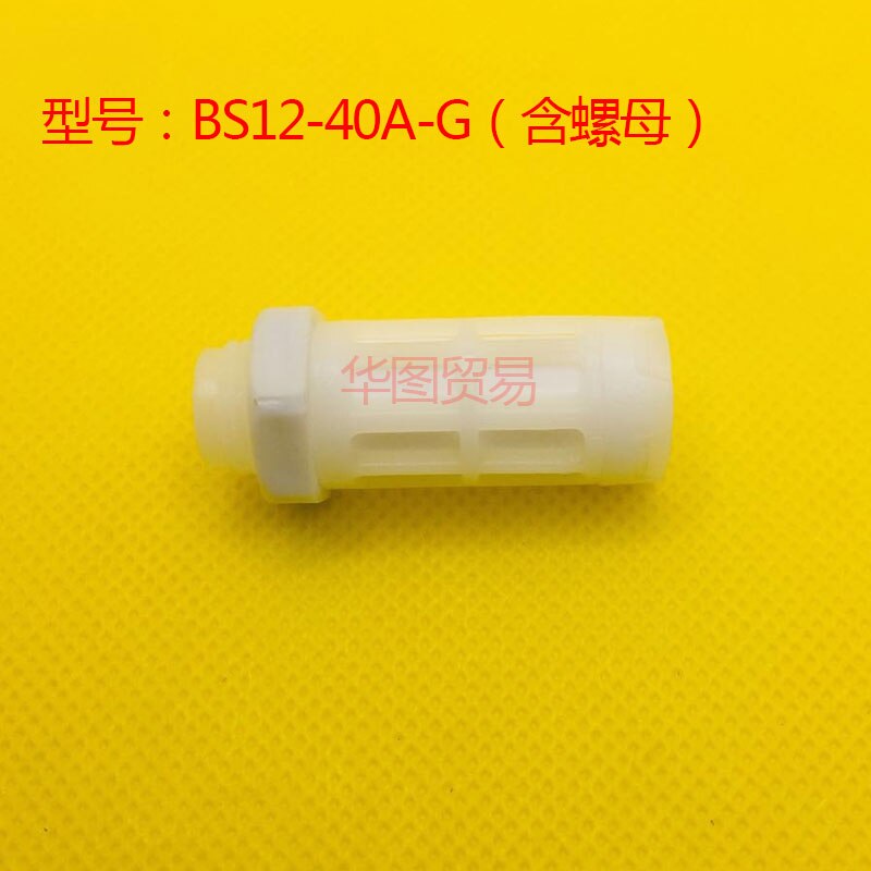 PE Waterproof Temperature humidity sensor Probe protective shell SHT10 11 SHT15 SHT20 21 25 SHT30 31 35 SHT71 Cover House jacket: white With nuts