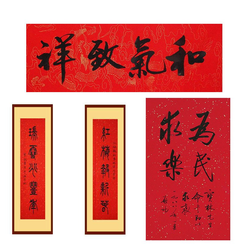 Papier de calligraphie du Festival du printemps chinois, 10 pièces, papier Xuan rouge épais, papier traditionnel du nouvel an chinois