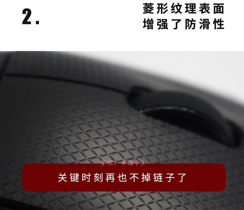 1 pack Original Hotline Games 2nd generation mouse Anti-slip Tape For Zowie ZA11 12 13 S1 S2 FK1 2 + EC-A B skidproof paster