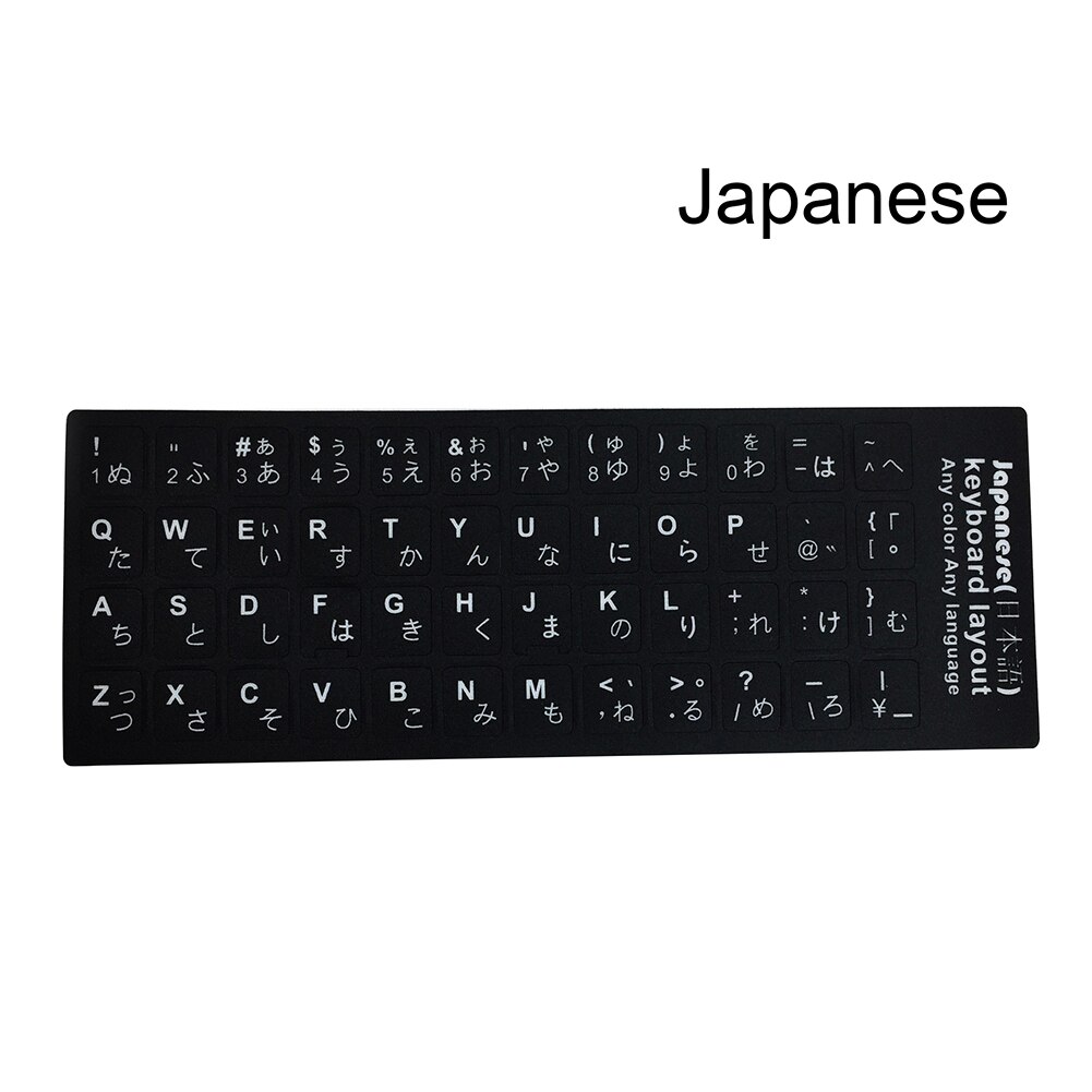 Autocollants clavier universels autocollants clavier mat de remplacement avec fond noir et lettrage blanc J8: japanese