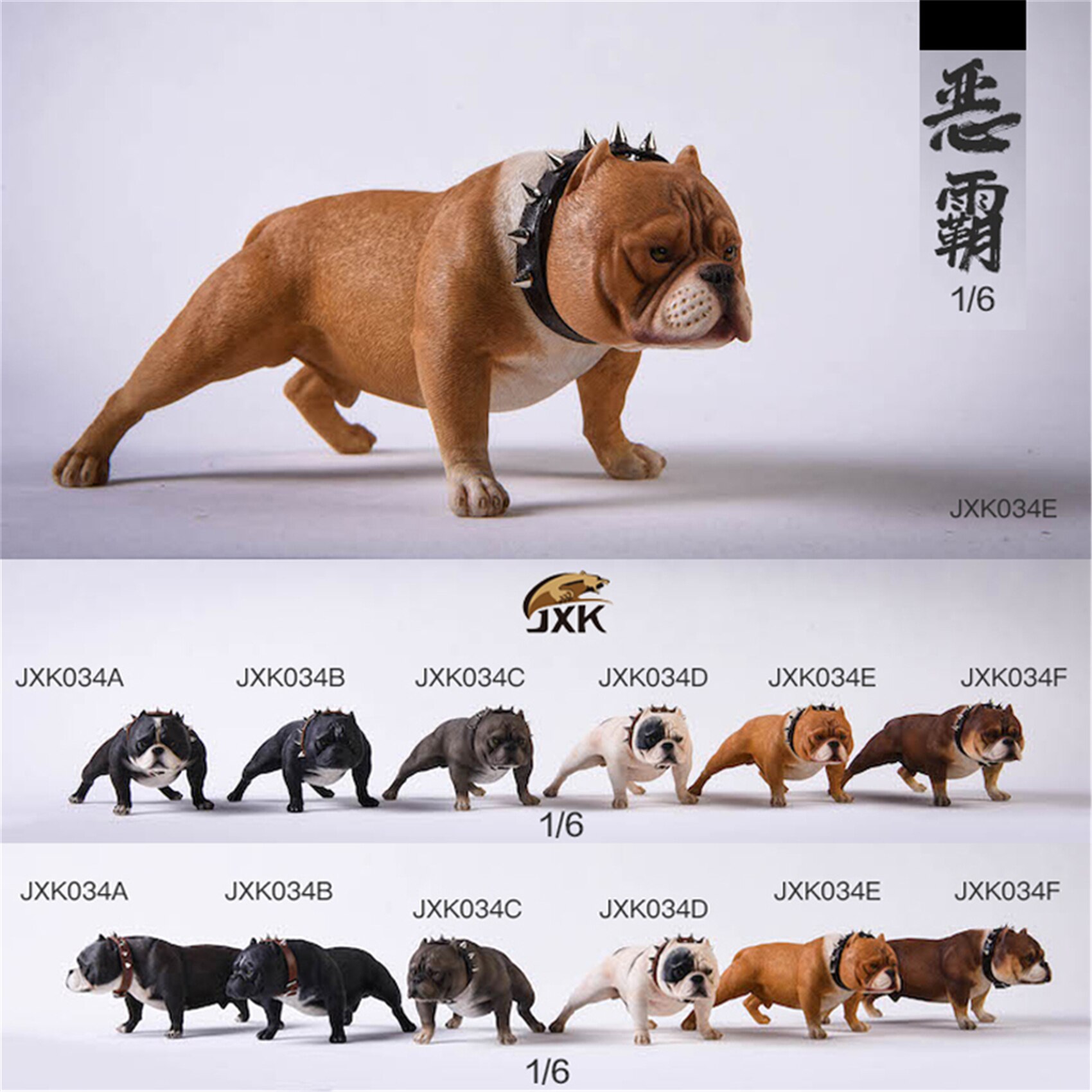 JXK 1:6 Scale American Bully pitbull Dog Pet Healing Figure Canidae Animal Collector Toy Resin Desktop Decoration