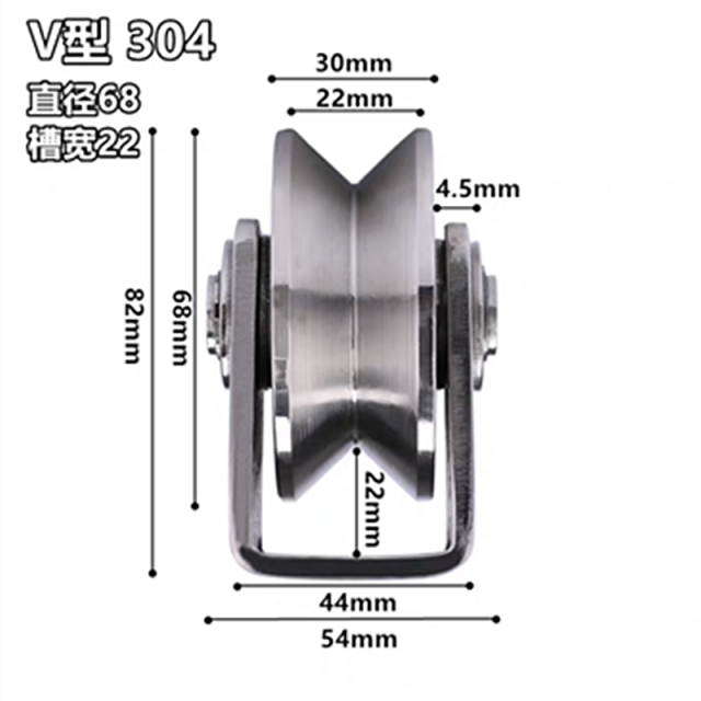 304 Roestvrij Staal Lager Katrol, Draad Touw Katrol, U-V-H Groove Wiel, schuifdeur Wiel, Spoor Wiel: large size V