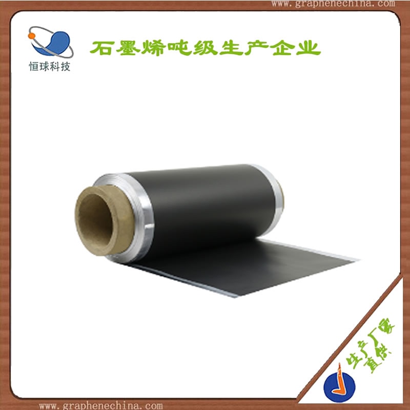 Tsinghua Tecnologia Nano grafene Grafene Rivestito Foglio di Alluminio Batteria Al Litio di Grafene Supercondensatore