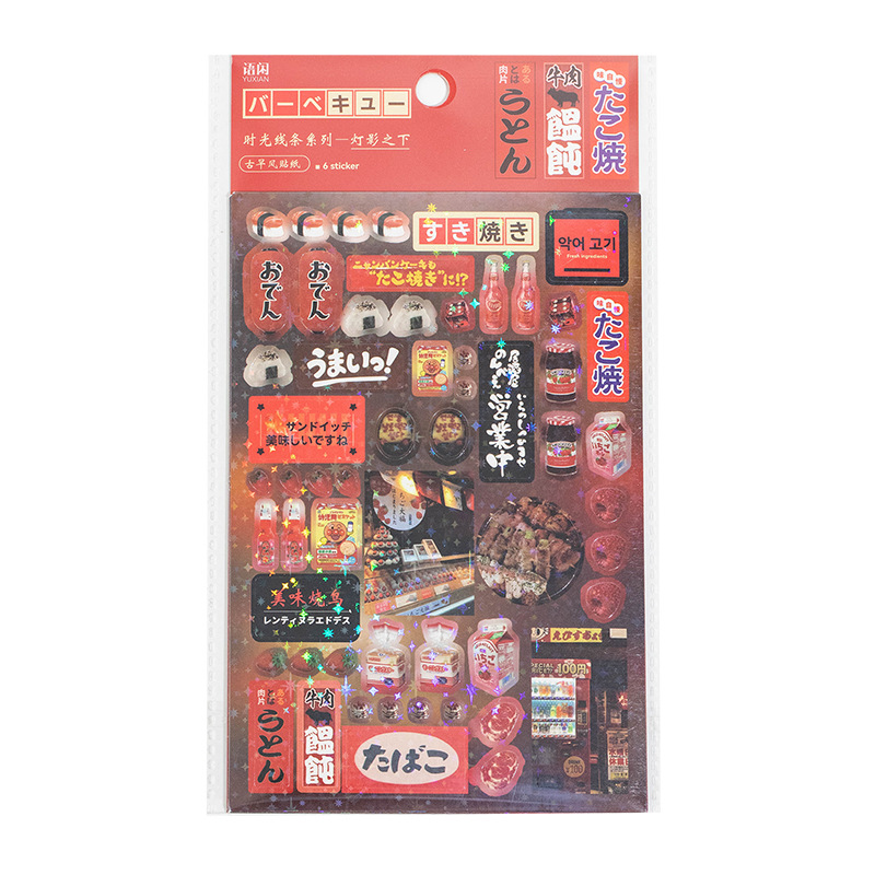 6 stks/pak Leuke Gestanst Flash Stickers Retro Y2K Decoratieve Stickers voor Scrapbooking DIY Telefoon Case Decoratie Collage Materiaal