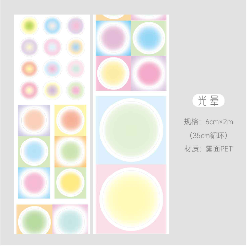 1 pz/1 lotto Nastri adesivi decorativi leggermente dolci Spazzatura Ufficiale Carta fai da te Adesivi per scrapbooking per mascheratura giapponese: Viola