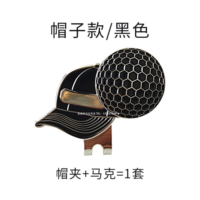 Golf Padded Mark Ballmarker Mark/Mark Deconstructable with Magnetic Shoes Cap Gloves Bag: Hat  Black